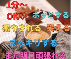 恋愛・人生・学校仕事・家族の事、何でもお話聞きます イメージ1