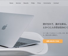 HTML/CSSコーディングを代行いたします イメージ1