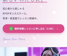 事業の魅力が伝わるホームページを制作します イメージ1