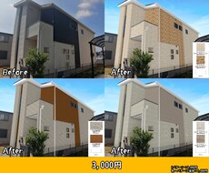 外壁の色選びをサポートいたします イメージ1