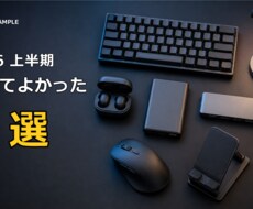 伝わるYouTubeサムネイルを2枚制作します イメージ1