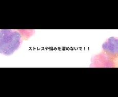 なんでも相談にのります イメージ1