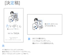 フリーランス様用名刺創ります イメージ1