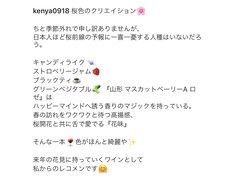 飲料のエモーショナルな表現を提供します イメージ1