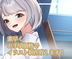 SNS/配信用に可愛い女の子製作致します イメージ1
