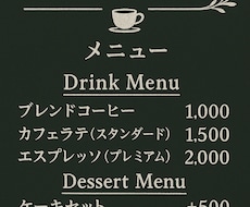 静かに寄り添う相談カフェ☕ゆっくりお話し聞きます イメージ1