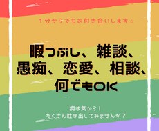 あなたの心に寄り添います イメージ1