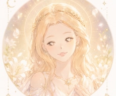 結婚に進む時期占います パートナーがいる方向け／結婚チャンス／サクっと鑑定