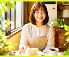 今すぐ話したいとき 明るく優しくお聞きします おかえりなさい。今日あったこと、なんでも聞かせてください。
