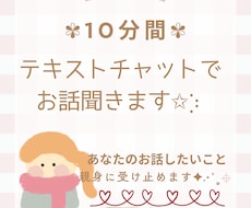 保育士がお悩みをやさしく聞き寄り添います イメージ1