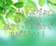 女性限定！愚痴、悩み何でも聞きます イメージ1
