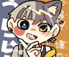 アイコン制作します イメージ1