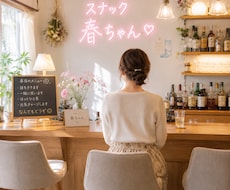 今すぐ話したい!!なんでも優しく聞きます イメージ1