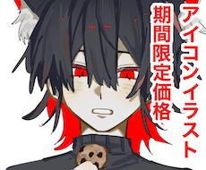 彩度高めの厚塗りイラスト描きます イメージ1