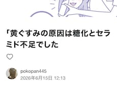 美容・ライフスタイルのWeb記事を執筆します イメージ1