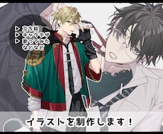 立ち絵/キャラデザ/歌ってみた など承ります イメージ1