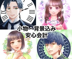 オリジナルアイコンをお描きします イメージ1