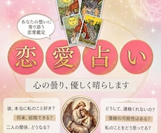 復縁不倫｜彼の本音を紐解き、愛される未来を創ります 【あなたの苦しみ、私に預けてみませんか？】