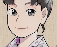 あなたのお話しとことん聞きます 誰かに話したいけど知り合いには言えないこと聞きます。