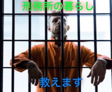 捕まってからの流れ、経験者が教えます イメージ1