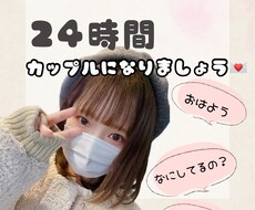 正直しんどいあなたへ。彼女のように寄り添います イメージ1