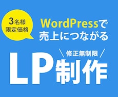 LP制作いたします イメージ1