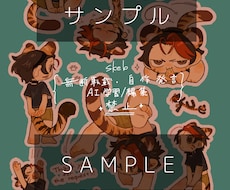ステッカーに丁度いい絵を描きます イメージ1