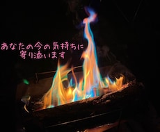 今つらい…身近な人には話せない気持ち、受け止めます イメージ1