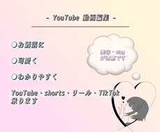 女性らしい動画・エンタメ系など…ご対応致します イメージ1