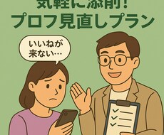 恋の再挑戦を応援します イメージ1