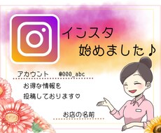 手描きが効果抜群！お店オリジナルのPOP描きます イメージ1