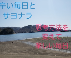 対人関係、親子関係の相談受けます イメージ1