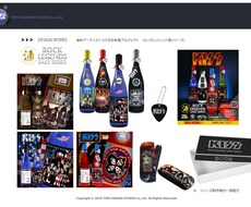 VIツールデザイン全般承ります