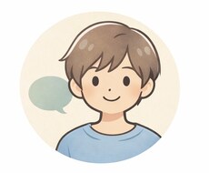 悩み・愚痴・雑談なんでもお聞きします イメージ1