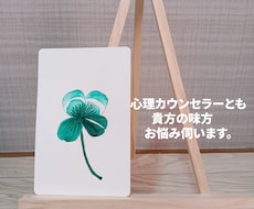 うつ病克服カウンセラーともが貴方の憂鬱はらします 鬱々とした毎日の中でふと人と話したくなったりしますよね！
