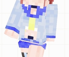 Minecraftのスキン作成します イメージ1