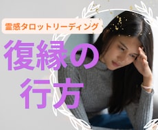 連絡できない夜・彼のプライドと隠した本音を占います イメージ1