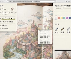 アイデアを最高のWeb作品にします イメージ1