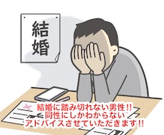 悩みすぎているあなたをサポートします