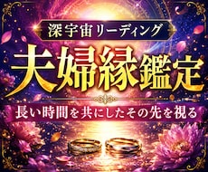 夫婦の縁を残すか終えるか本質の判断軸を示します 感情のままでも、先送りでも後悔しそうな方へ