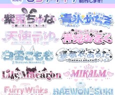 オリジナルロゴ・ネームロゴ制作します イメージ1