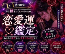 結婚相手はだれ？幸せな家庭を築く相手を教えます 知らなきゃ損。あなたの運命の近くにいるかも？