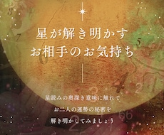 復縁占い┃お相手の気持ちと未来を丁寧に占います イメージ1