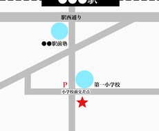 何度も修正可能！アクセスマップを作成します お店の魅力を引き出す地図を作成します。