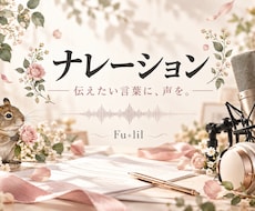 教材向けのナレーションを収録します イメージ1