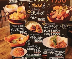 手書き看板作成します イメージ1