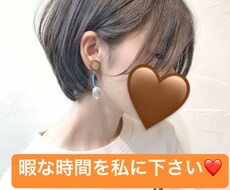 貴方の暇な時間をつぶします 暇だなあって思った時は高校生とお喋りしてみませんか？