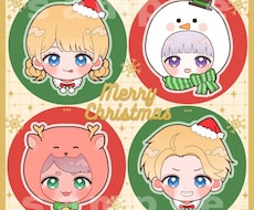 アイコン制作♡いたします ♡♡ミニキャラお顔アイコン♡♡