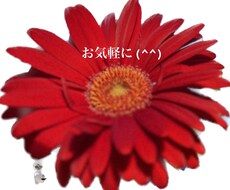 些細な事、愚痴、悩み、聞きます イメージ1