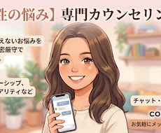 元No.1ホステス兼現役看護師が性の悩みを聞きます 誰にも言えない性の悩み、まりなに話してみて。